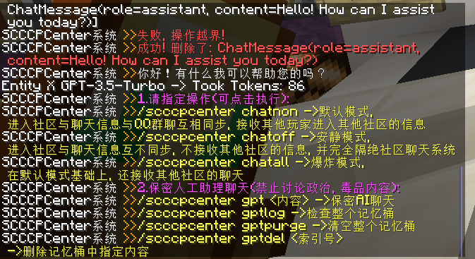 gptupdate