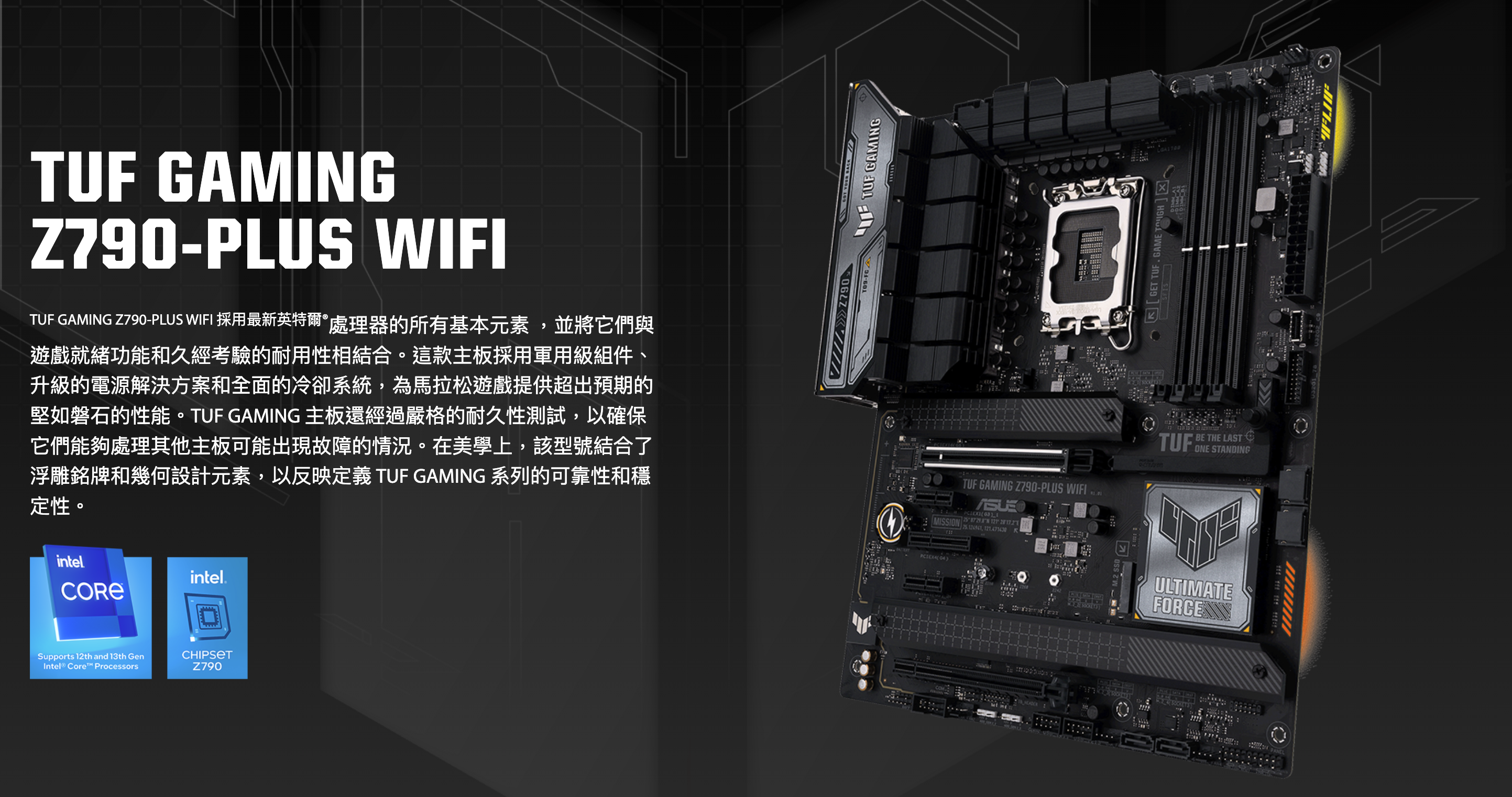 《[Success] ASUS TUF Gaming Z790-Plus WiFi D5 /i7-13700K CPU - OpenCore 0.9.0 Build Hackintosh》