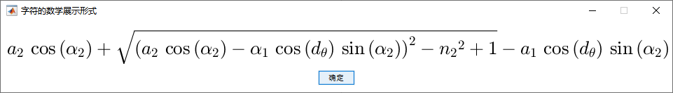 符号函数的美化展示