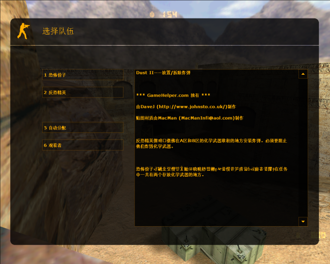 游戏3