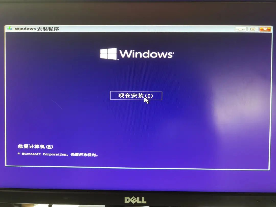 制作 Windows 启动U盘