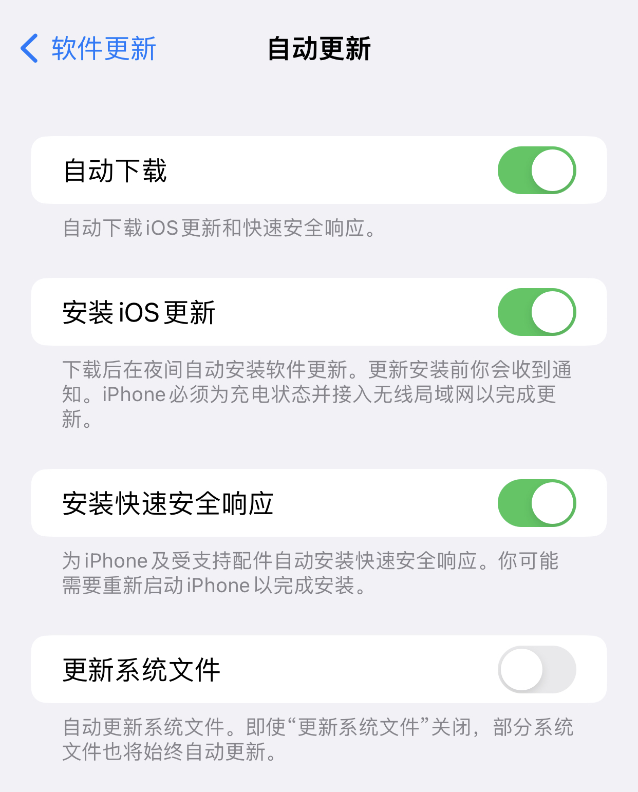 图片[9]-有趣、有料且高效「系统更新」苹果 iOS 16.4 推送正式版，本次更新了哪些内容？-有趣、有料且高效邹仲輝