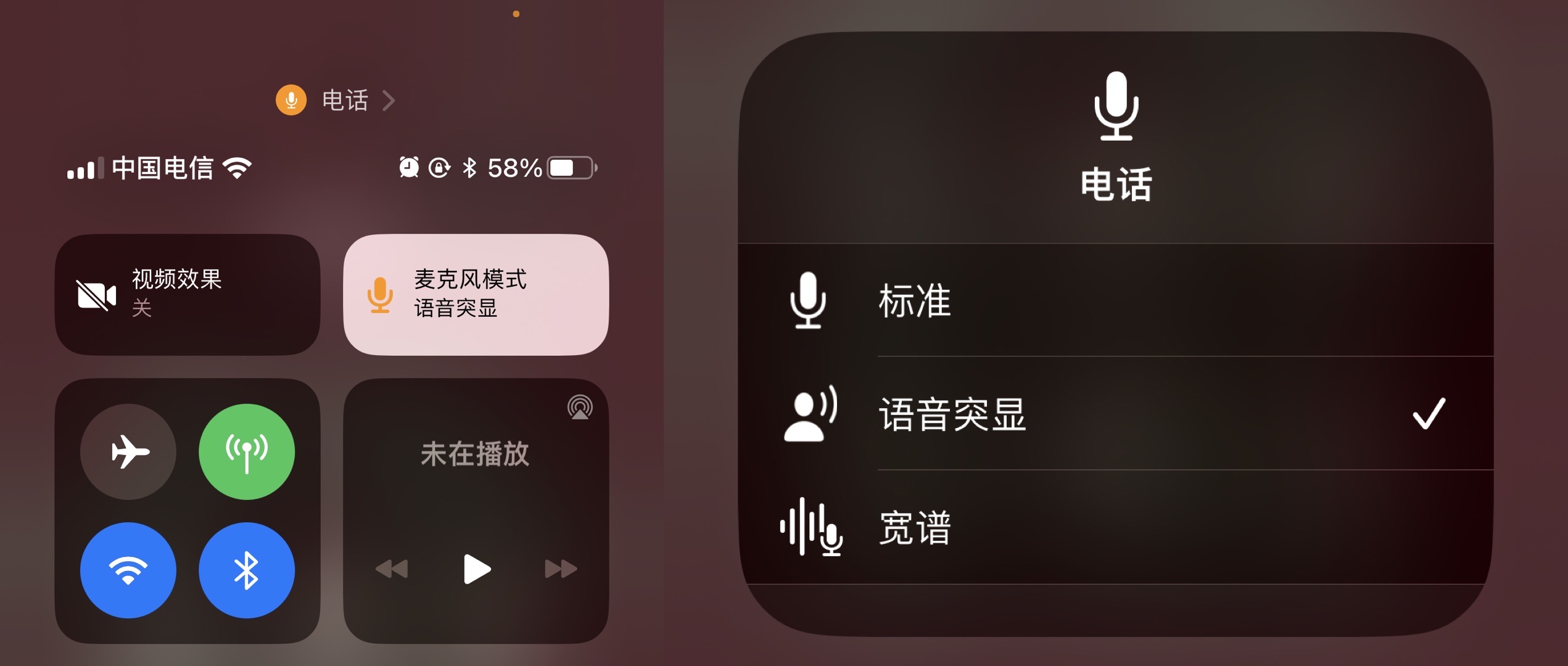 图片[4]-有趣、有料且高效「系统更新」苹果 iOS 16.4 推送正式版，本次更新了哪些内容？-有趣、有料且高效邹仲輝