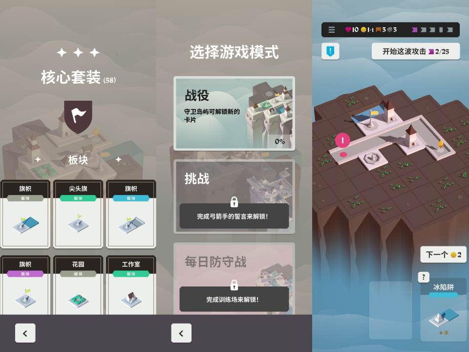 箭之岛屿v1.1.2修改版