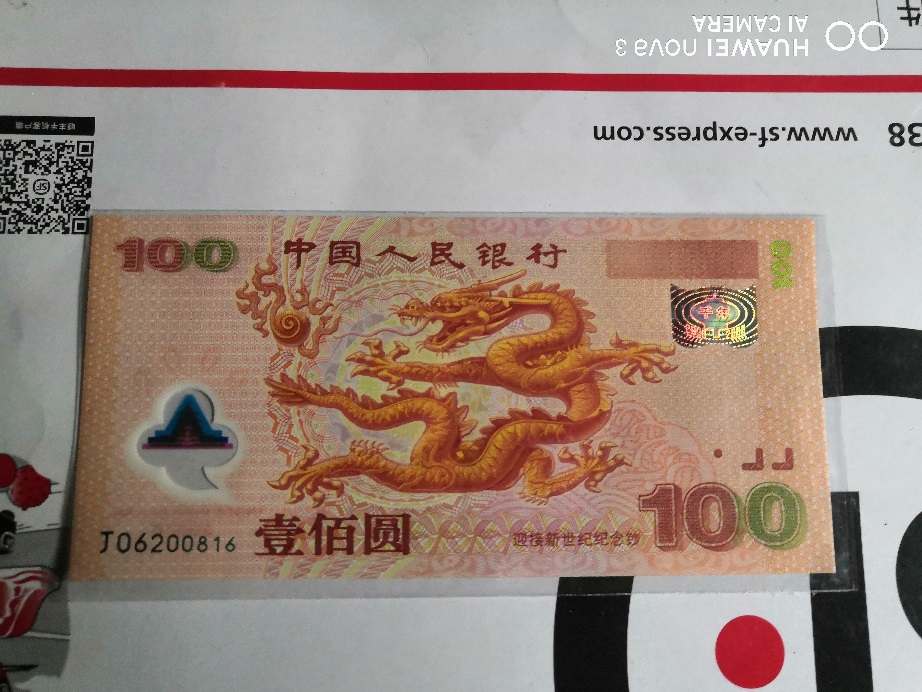 ͼƬ´ڴ򿪲鿴