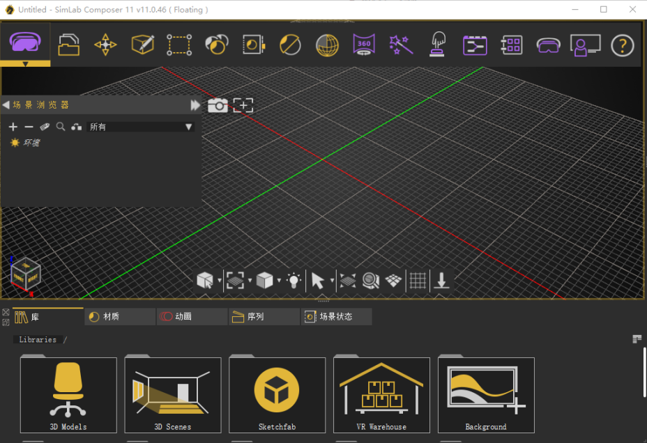 SimLab Composer v11.0.46 激活版 (3D设计和逼真场景的多功能软件)