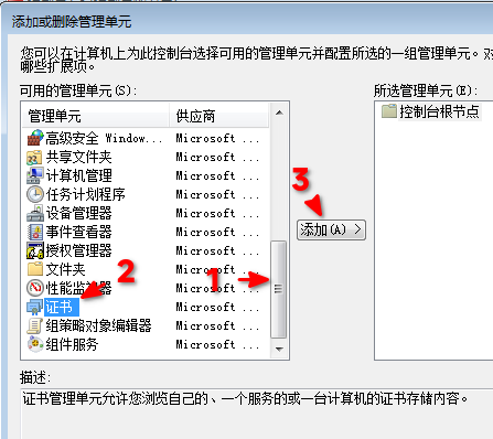 Scenario-C-Three