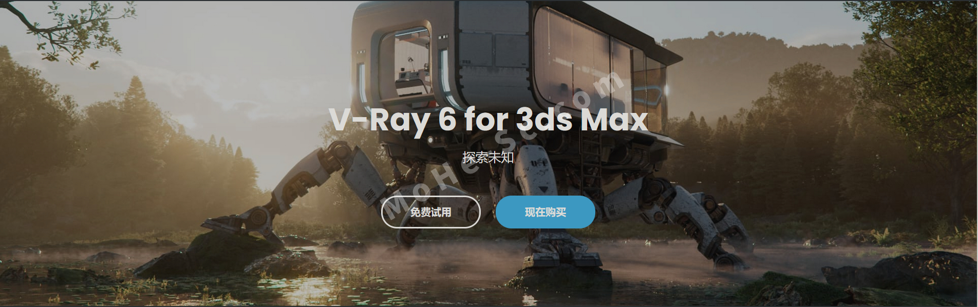 3DS MAX Vray渲染器正式破解版 V-Ray V6.10.06 For 3ds Max 2019 – 2024