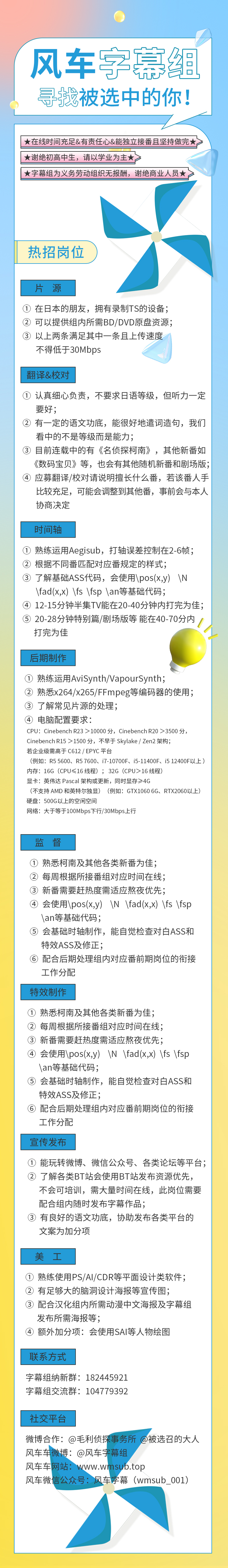 摆风车字幕组十叁周年闭摆名侦探柯南闭摆1111-1112闭摆鲁布·戈德堡机械（前后篇）闭摆1080笔闭摆简体闭摆惭笔4闭