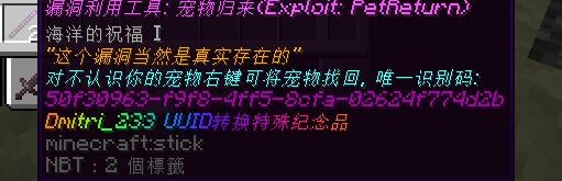 纪念品