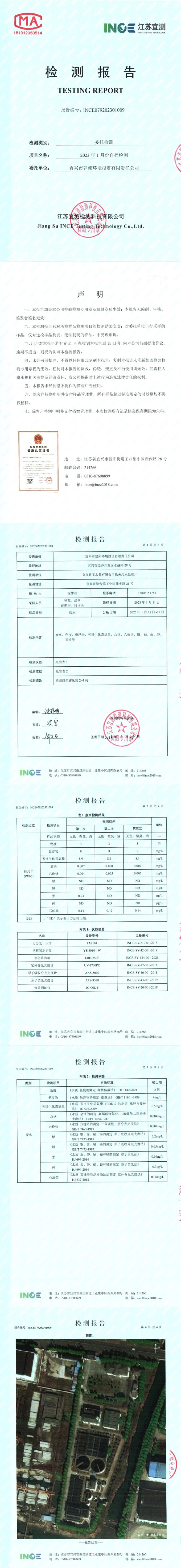 p9ChVJO.jpg