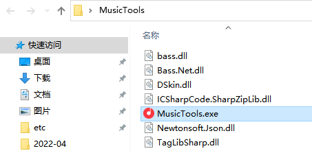 MusicTools v1.9.8.3