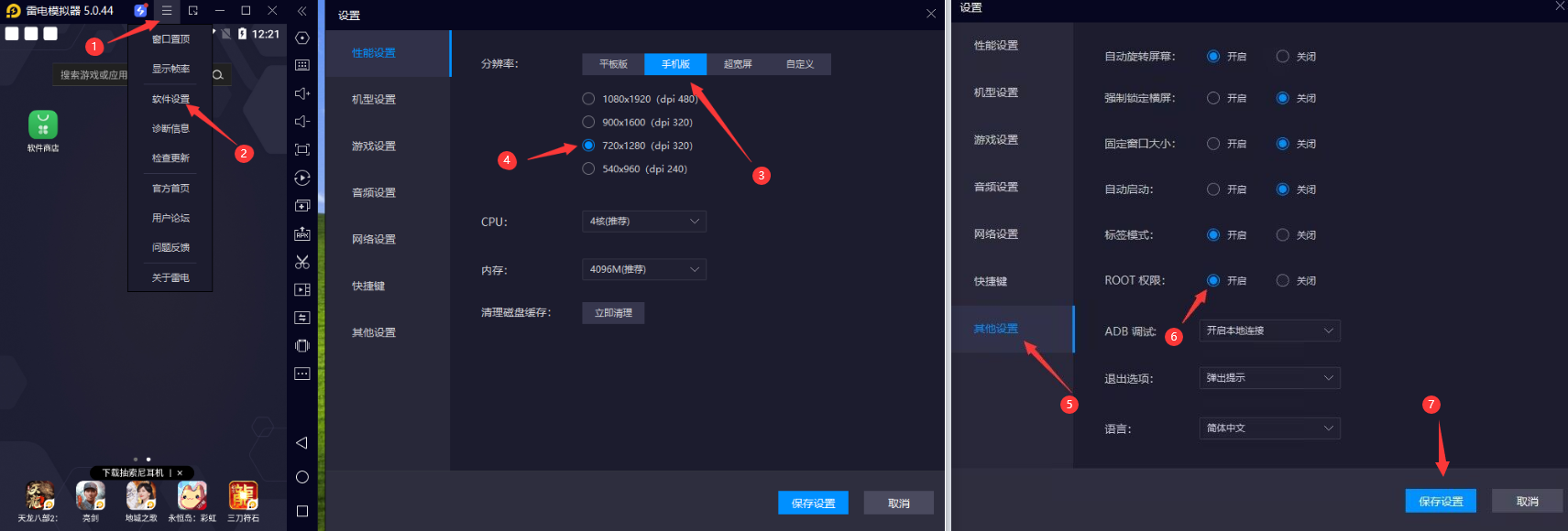 此处输入图片的描述