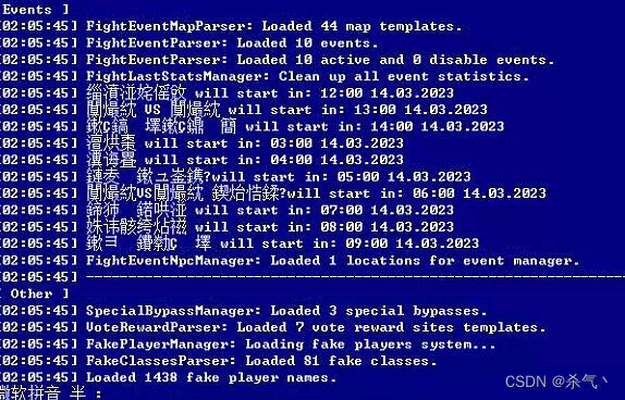 解决天堂2单机/JAVAL2J源码CMD后台乱码
