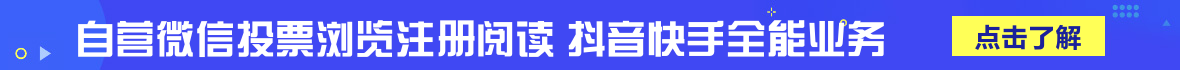 广告招商