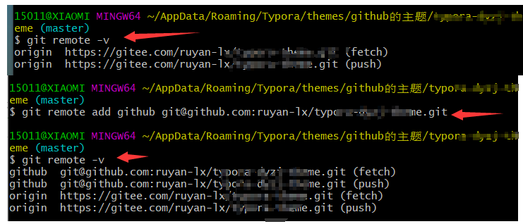 图片[2]-Git同时推送到gitee和github-云言博客