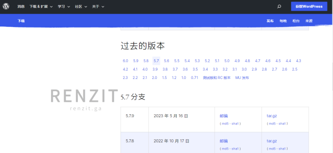 WP Downgrade-WordPress版本降级插件-小小资源铺