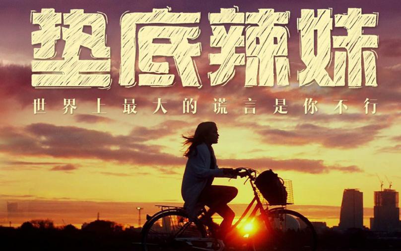 向前跑,才能见到光