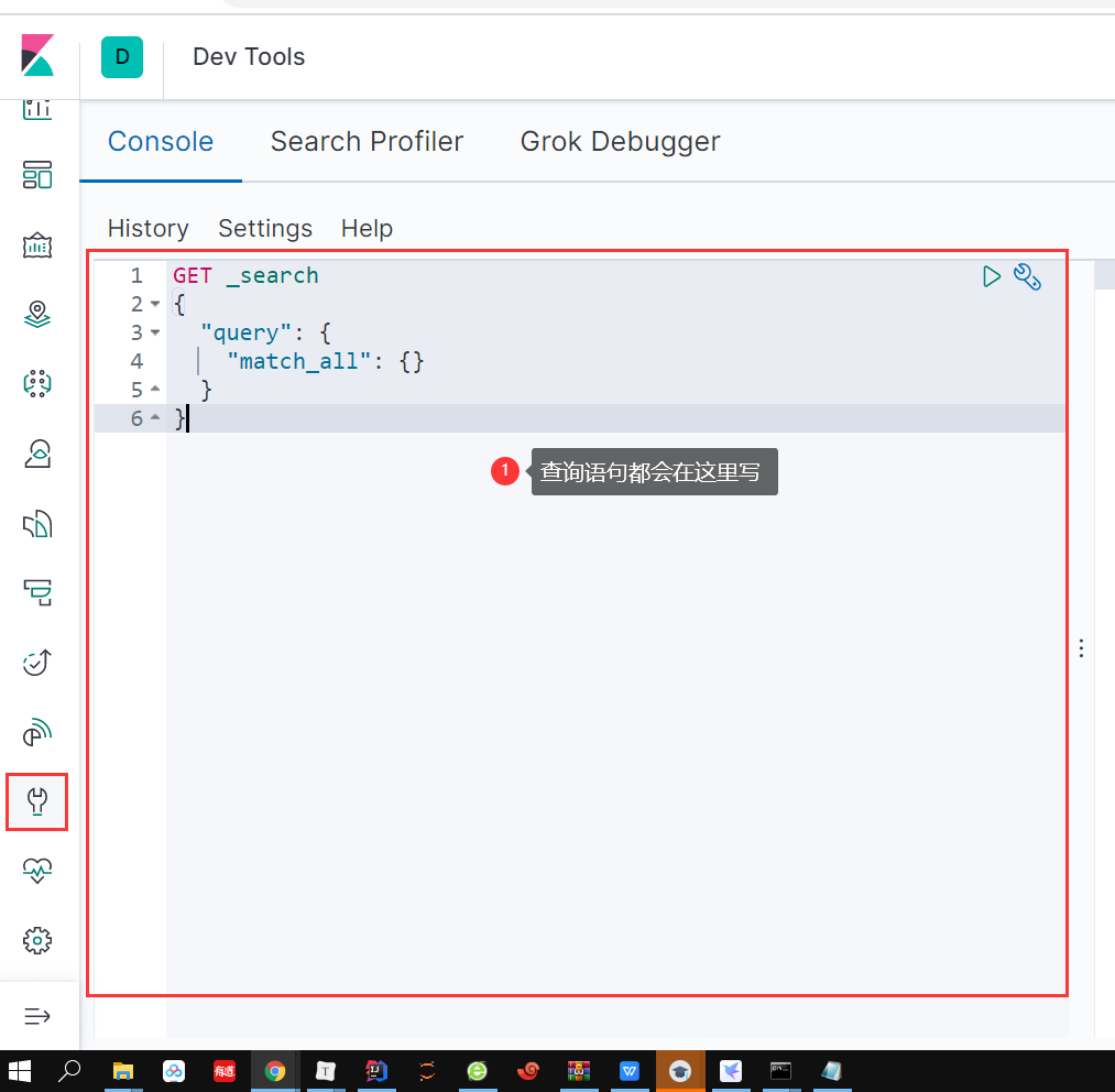 kibana