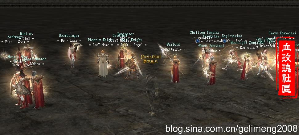 HighFive客户端给 l2mobius - High Five 的版本里面添加假人NPC内 收音机 补丁