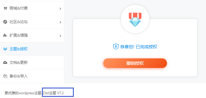 评论图片-谷酷资源网