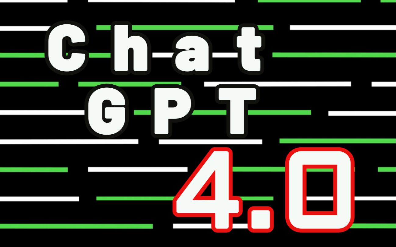 OpenAI GPT-4 质量下降?OpenAI 回应质疑