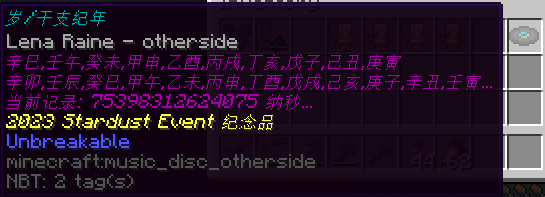 Item