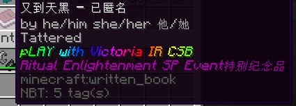 Item