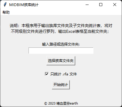 窗口