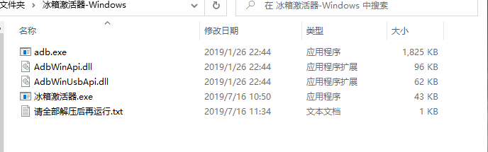图片[2]-[icebox]手机卡？耗电快？不如用冰箱给他冻起来（折腾）-鑫云博客