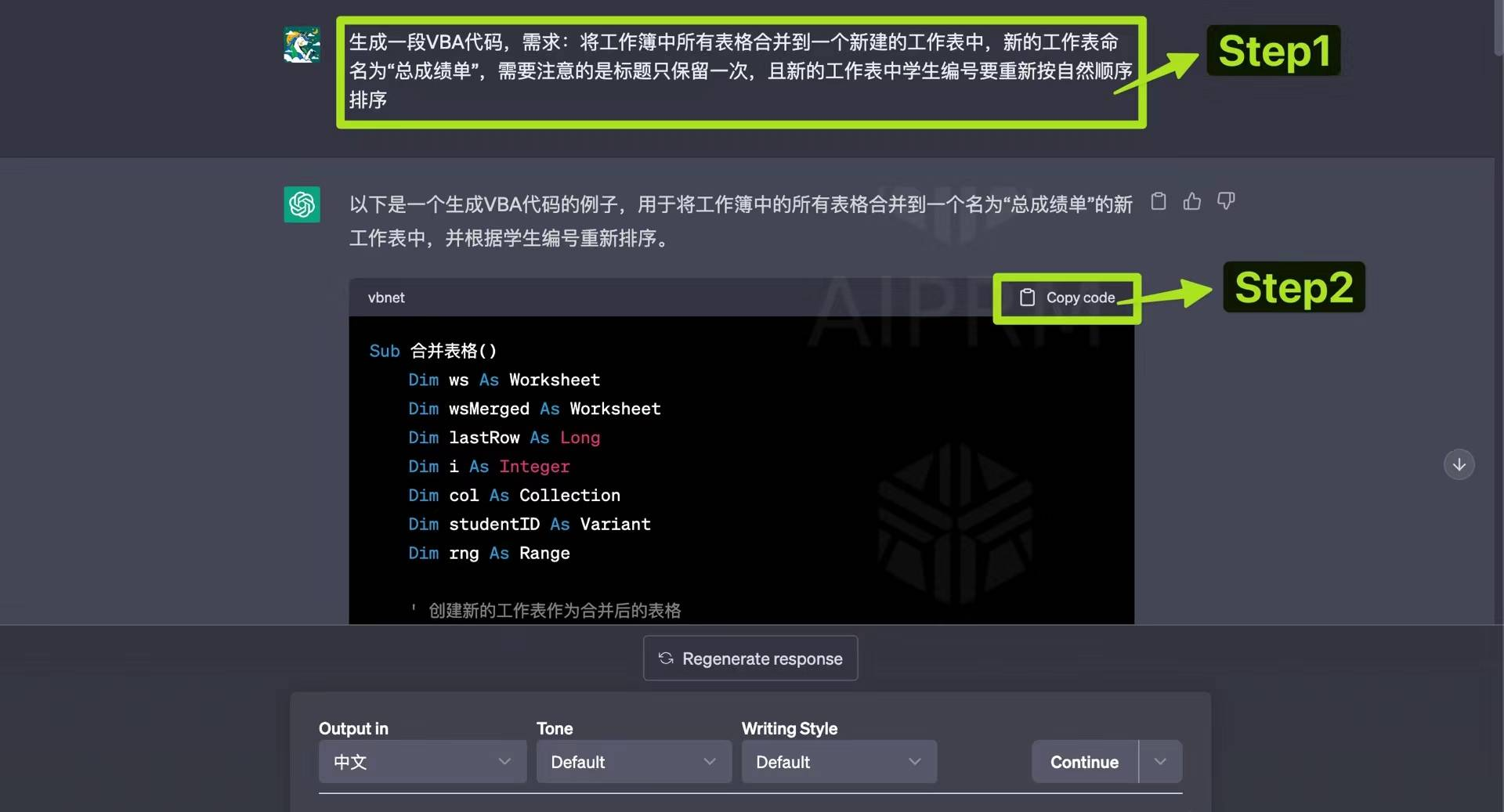 ChatGPT和Excel，帮你快速提升数据处理效率