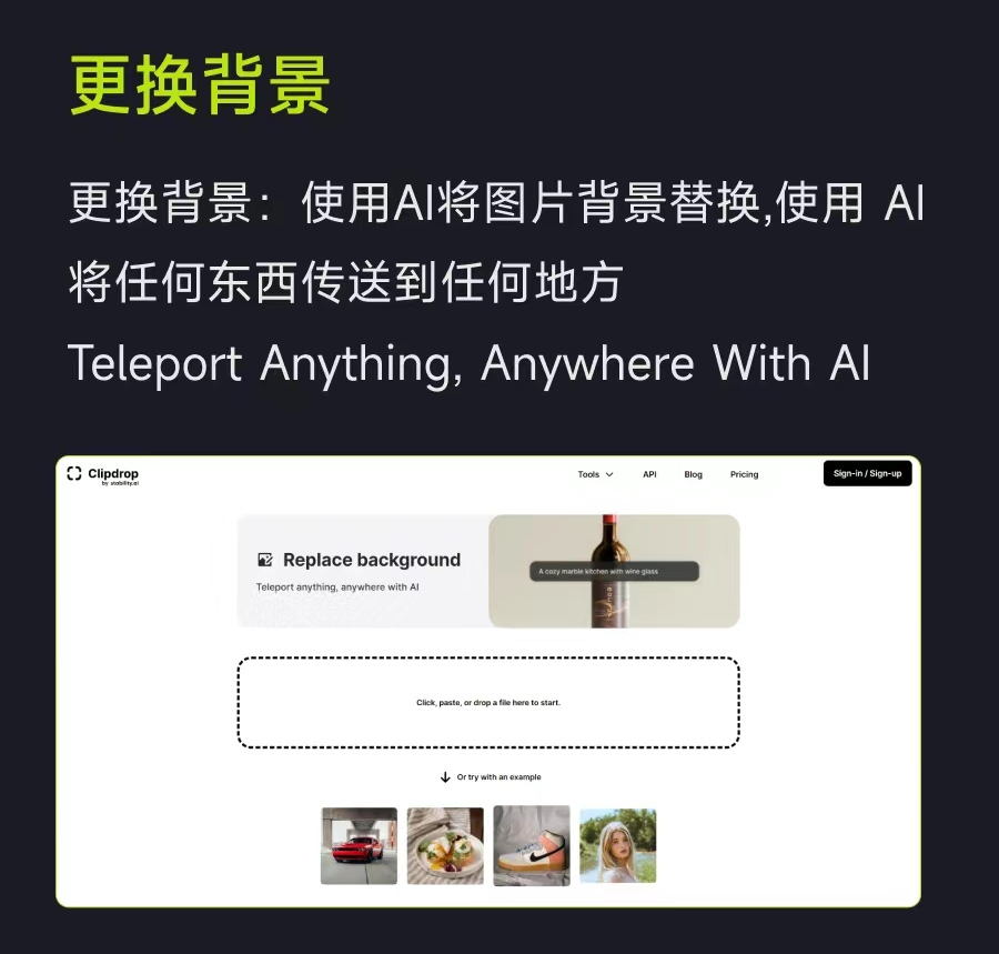处理1亿+图片的AI工具，修图一款就够了！