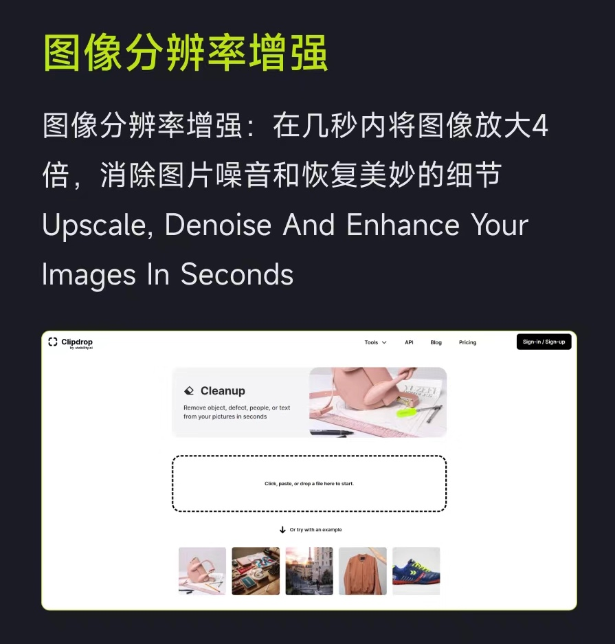 处理1亿+图片的AI工具，修图一款就够了！