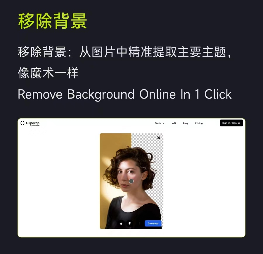 处理1亿+图片的AI工具，修图一款就够了！