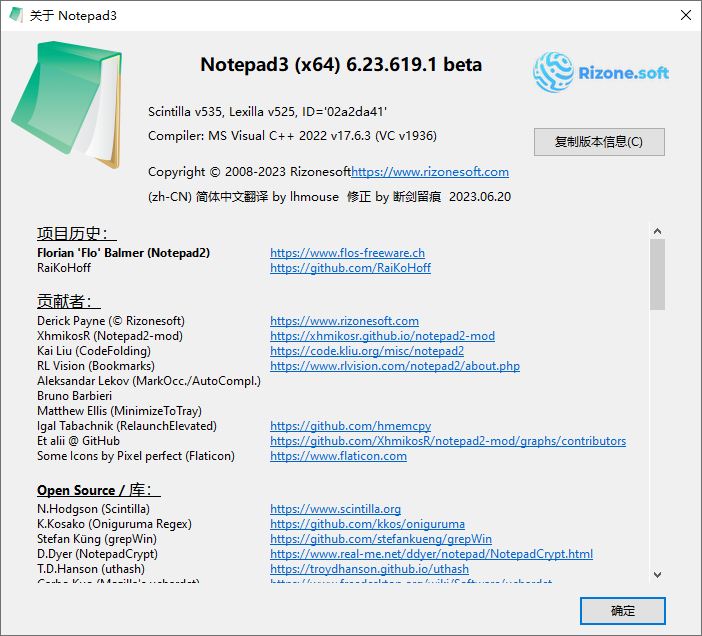 小众软件，Notepad3 绿色精简版 2023.9.28（6.23.927.1_rc）！