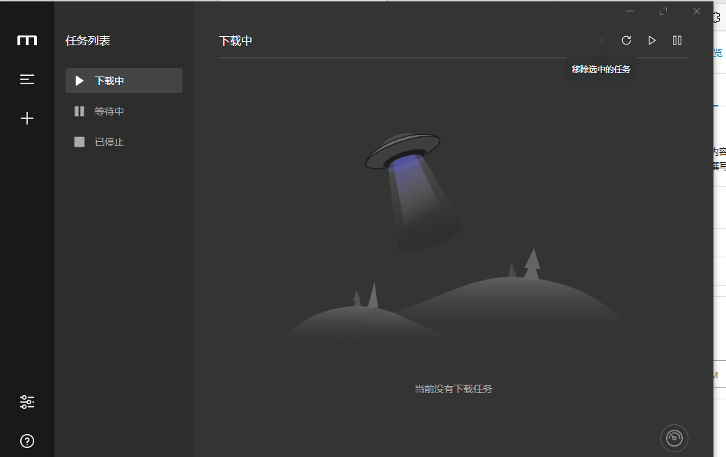 图片[2]-[Motrix]高速、简洁、简单的下载器-鑫云博客