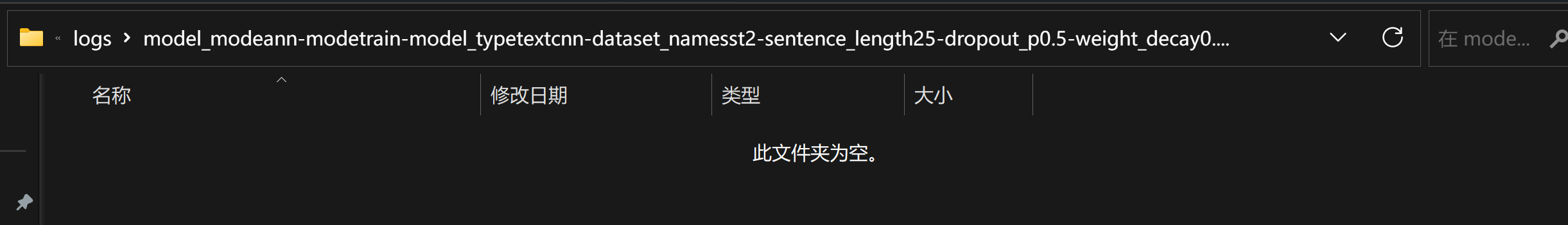 image-20230629092931037