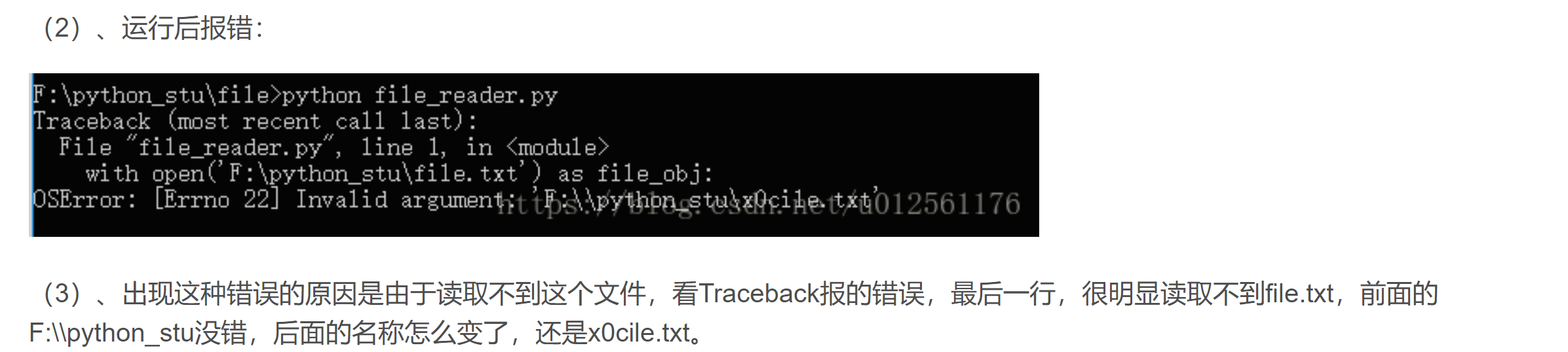 image-20230629092442814