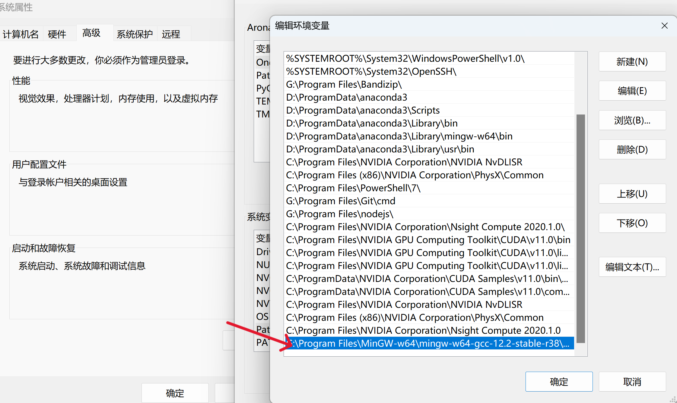 屏幕截图 2023-07-01 172554