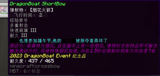 Item