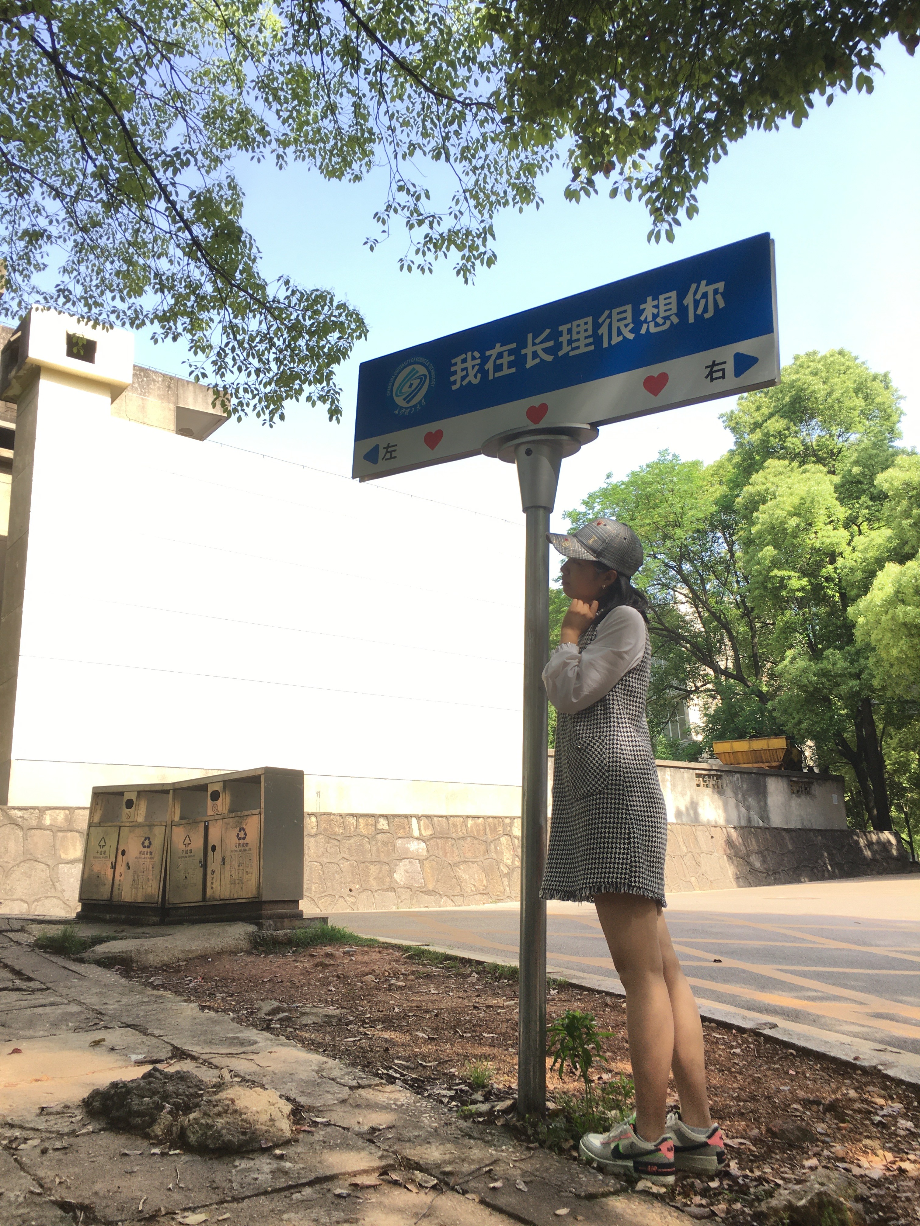 带女朋友回大学学校走走