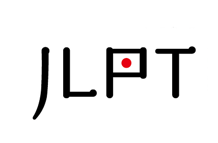JLPT考试注意事项