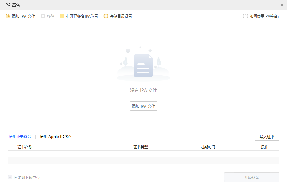 Snipaste_2023-07-13_09-53-20.png