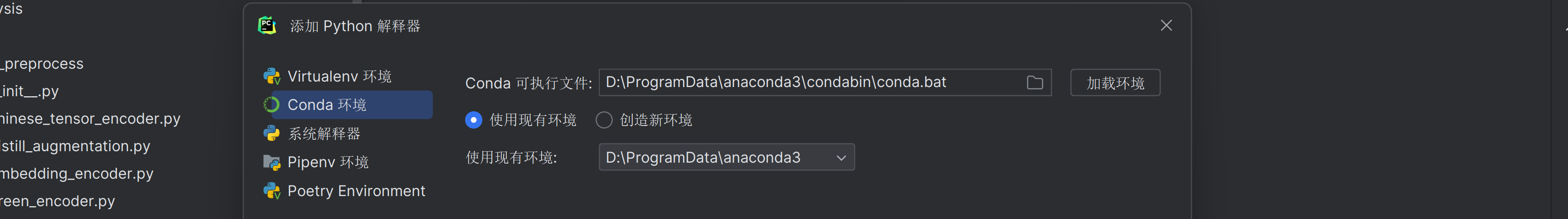 image-20230714111213354