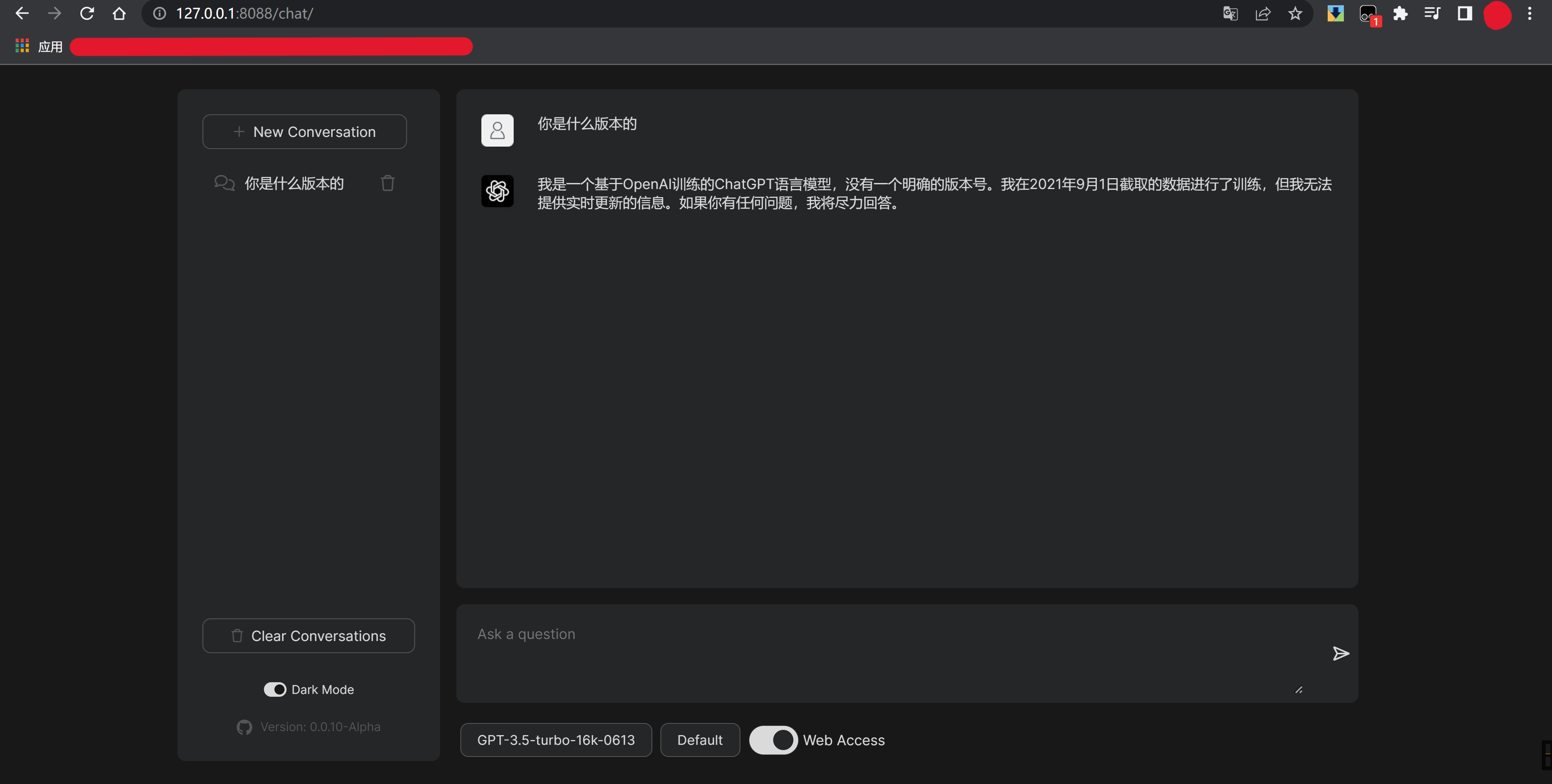 屏幕截图 2023-07-15 095407