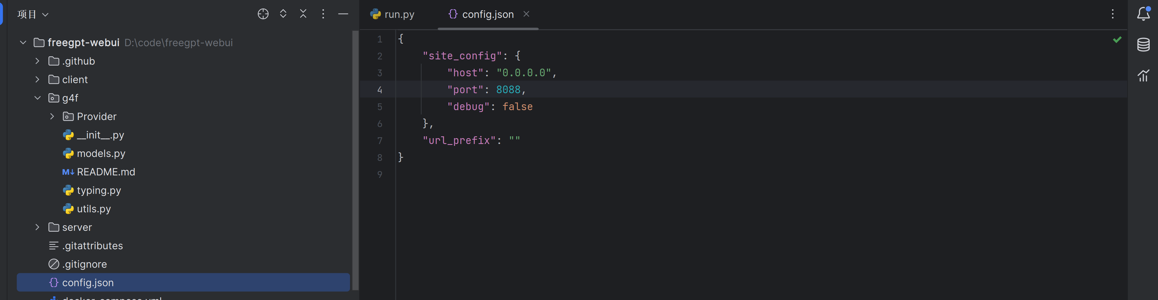 image-20230715094711628