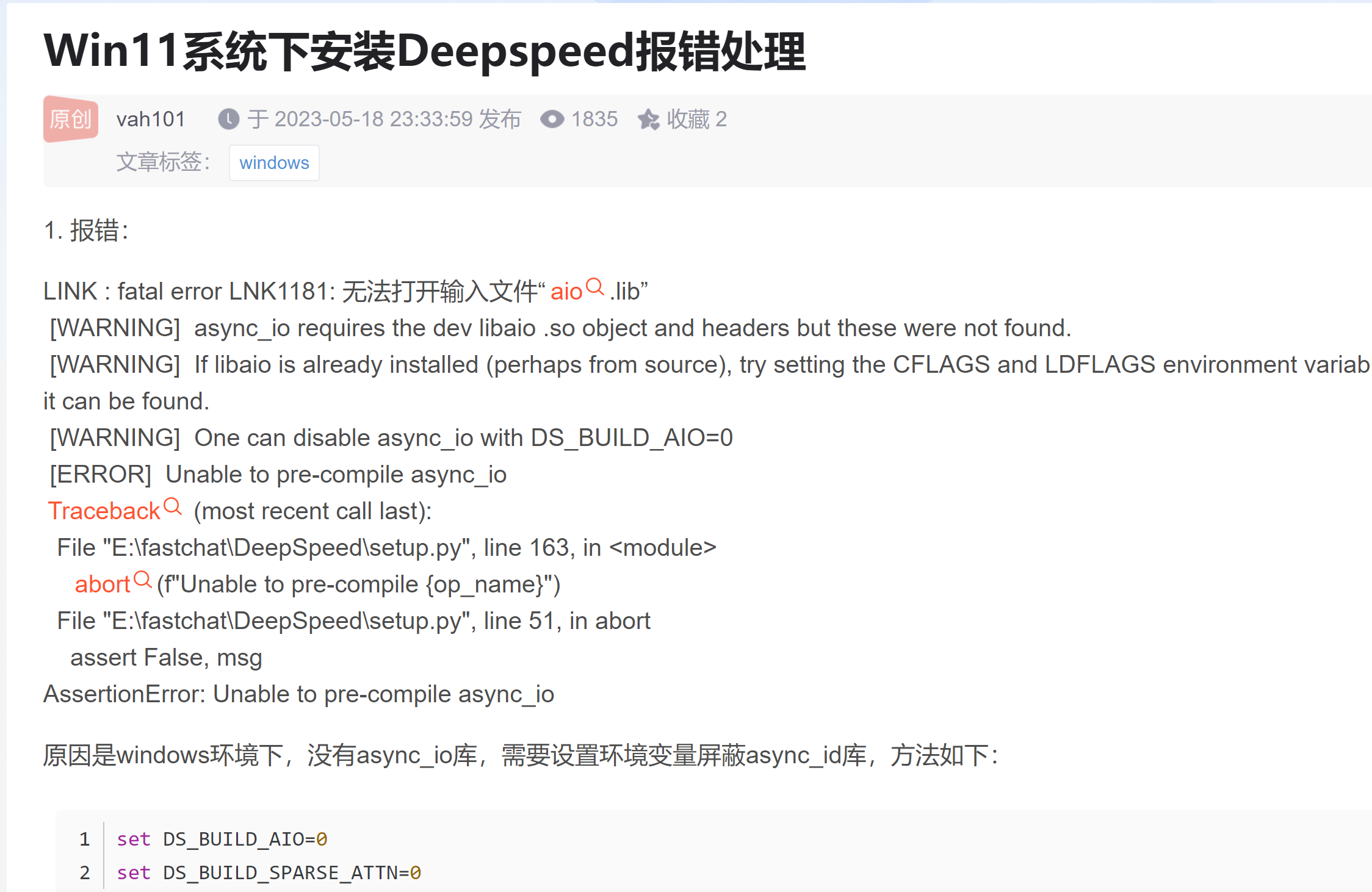 image-20230722103014784