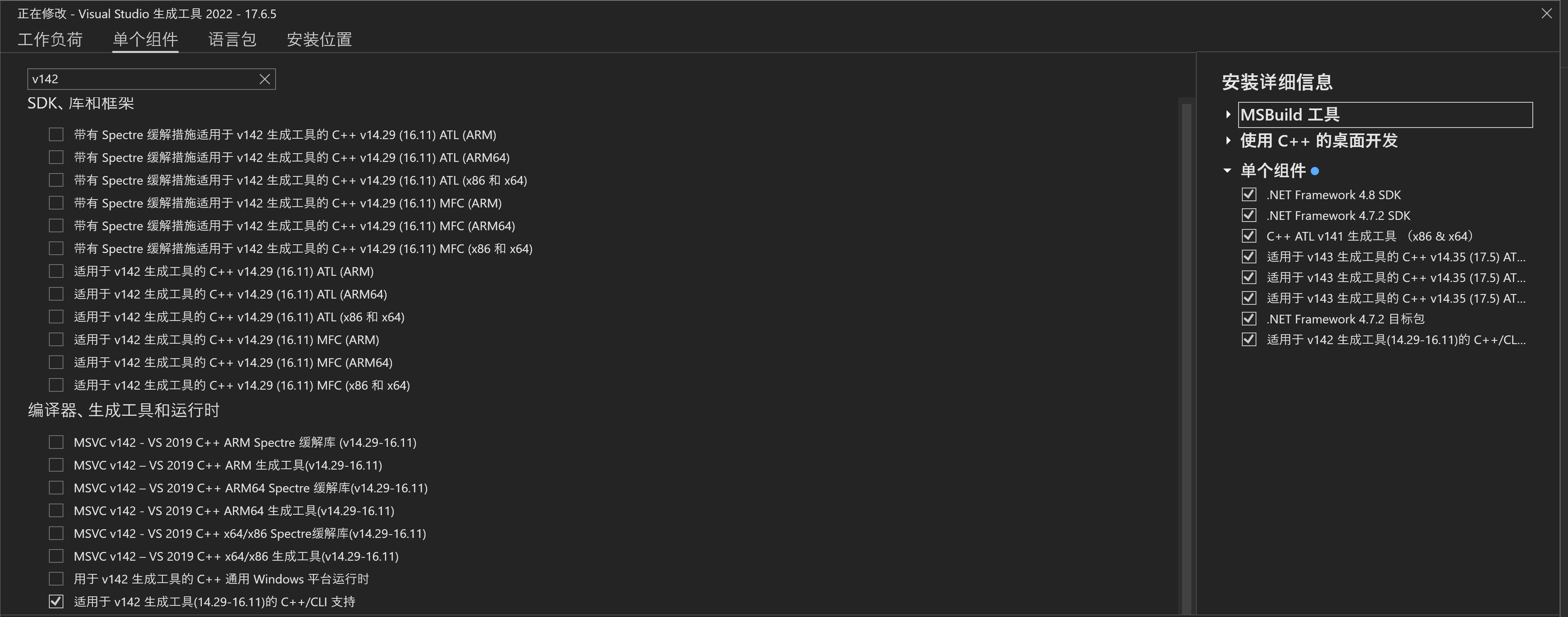 image-20230722122822936