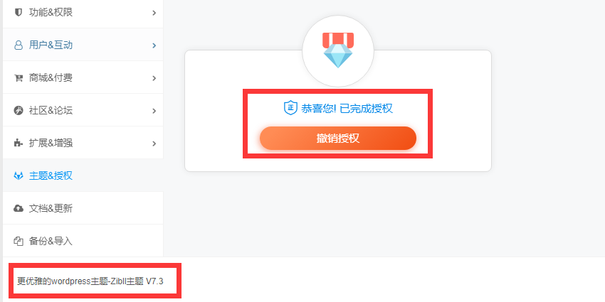 评论图片-谷酷资源网