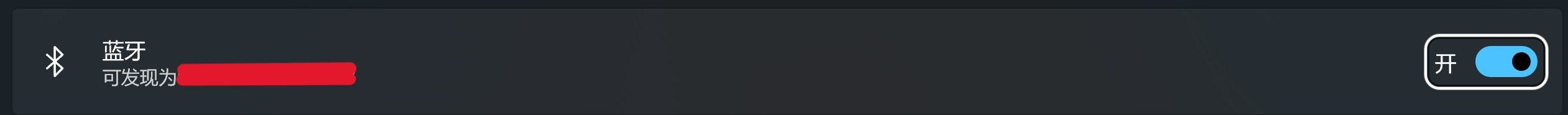 屏幕截图 2023-08-12 181458